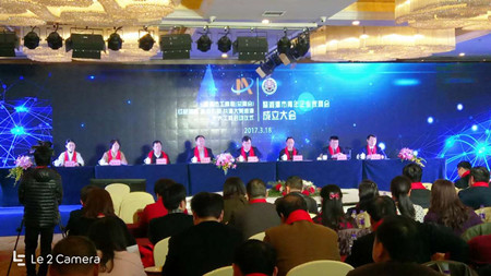 熱烈祝賀湘潭市青年企業(yè)家商會(huì)成立，我司成為湘潭市青年企業(yè)家商會(huì)常務(wù)副會(huì)長(zhǎng)單位！